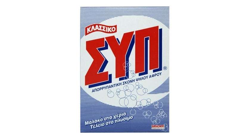 Σκόνη Syp 200g Κλασική