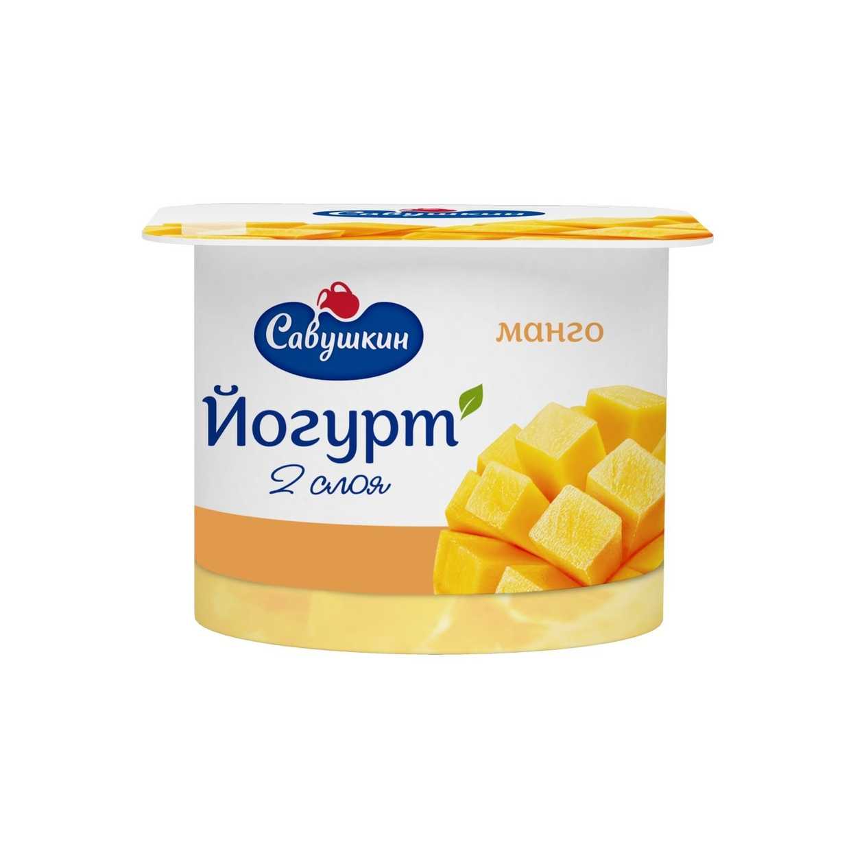 Iaurt cu umplutură de fructe mango 120GR
