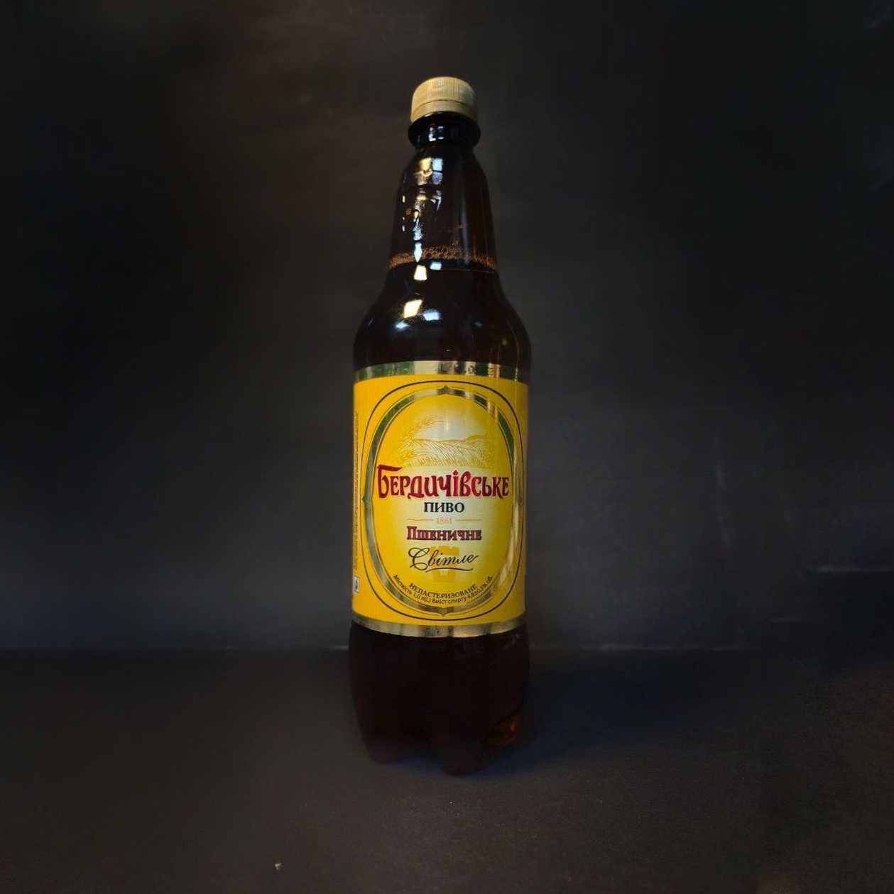 1 л Пиво Бердичів Пшеничне