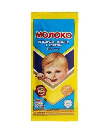Stick lapte integral condensat cu zahăr 8,5% 15GR