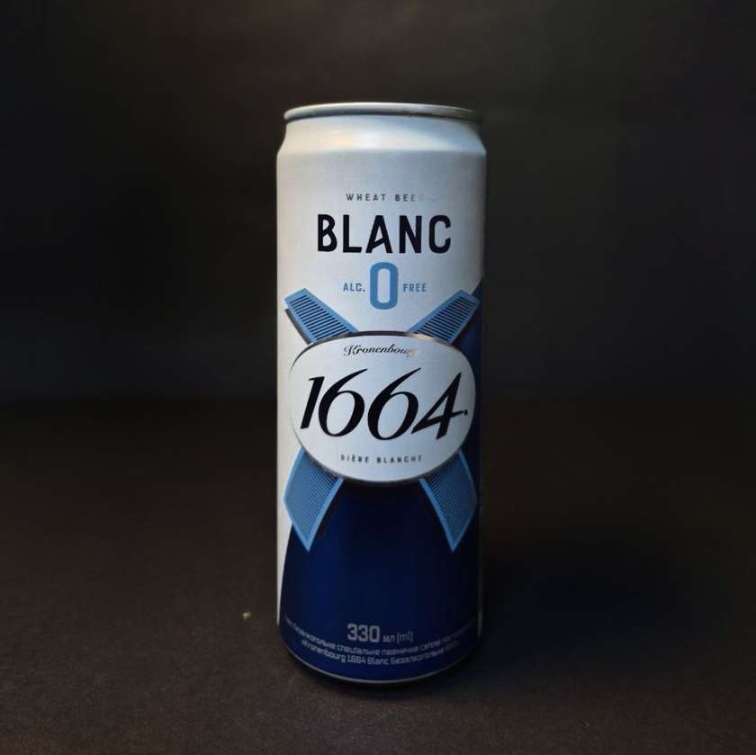 0,3 л Пиво Львів БЕЗАЛКОГОЛЬНЕ Кроненбург