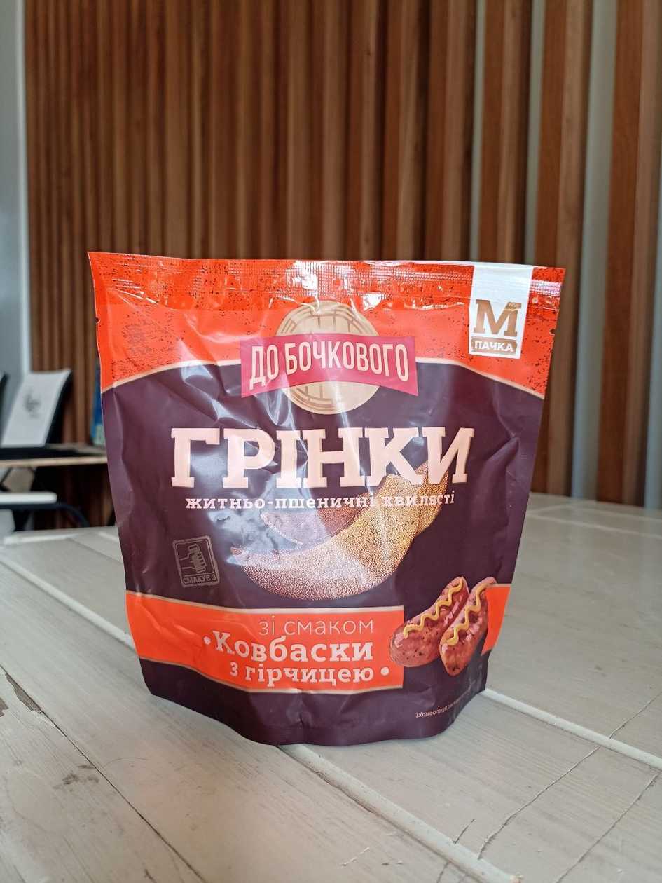 Wavy Croutons "Do Bochkovogo" with Sausage and Mustard 80g