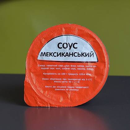 Соус Мексиканський