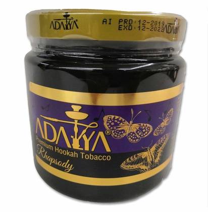 Hookah Tobacco Rhapsody 1kg