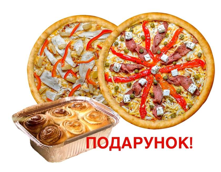 2 Великі Піци + Сінамони = суперціна!