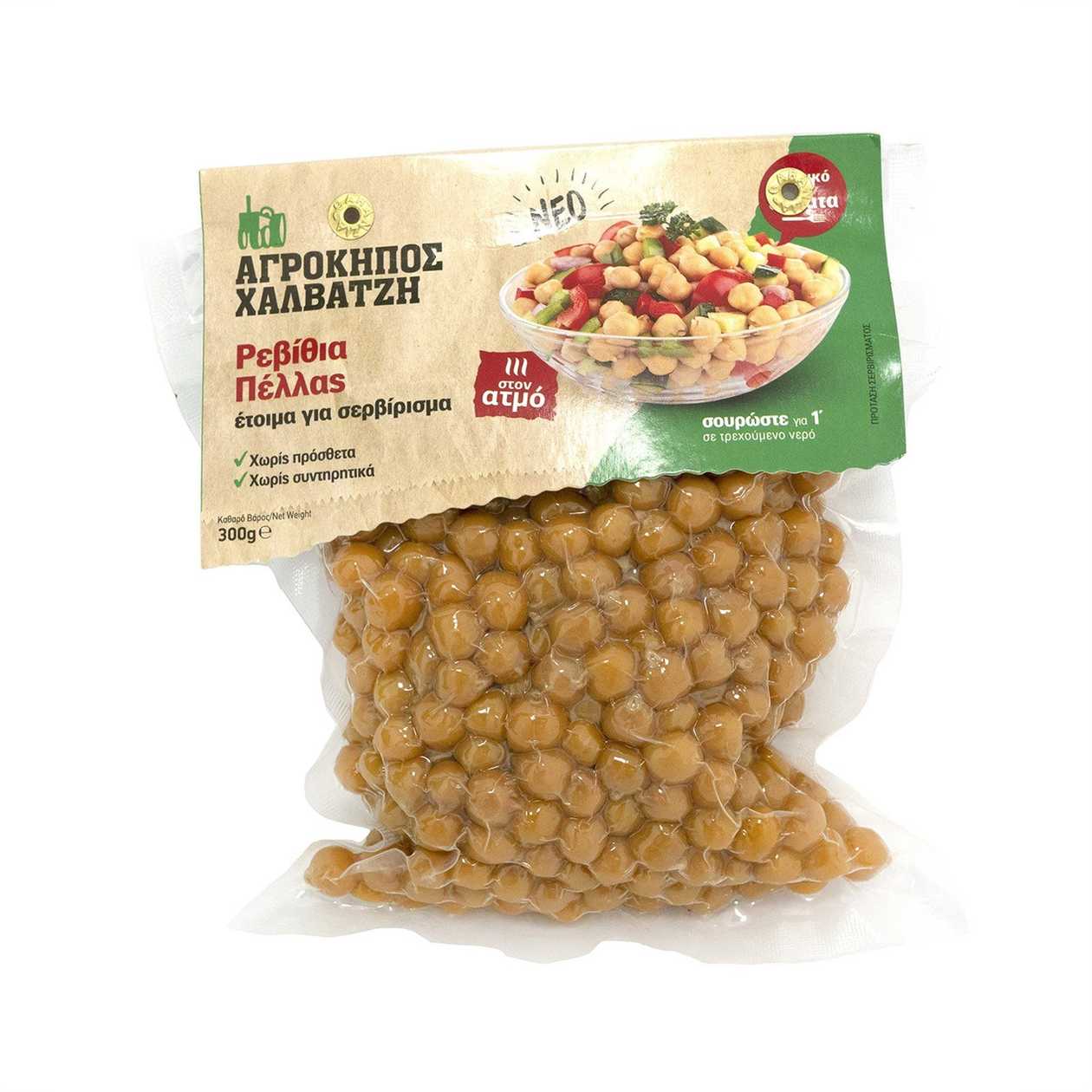 Halvatzi Steam Chickpeas 300gr