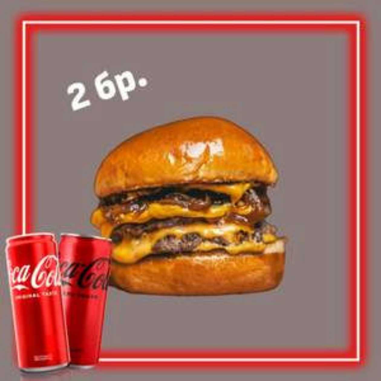 2 Pcs. Double Smoky Burger + 2 Pcs. Coca-cola Drinks Of Your Choice