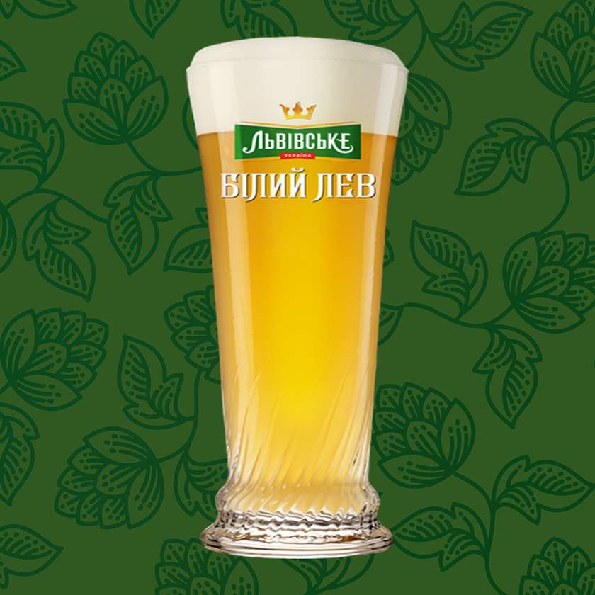 Lvivske White Lion Beer 50% off the 2nd liter (2 liters)