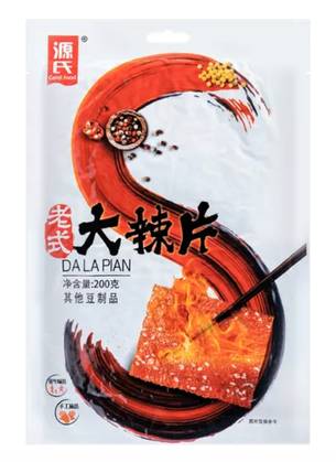 Snack GENJI BEAN CURD SLICE (CLASSIC), 148g