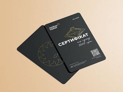 GIFT CERTIFICATE