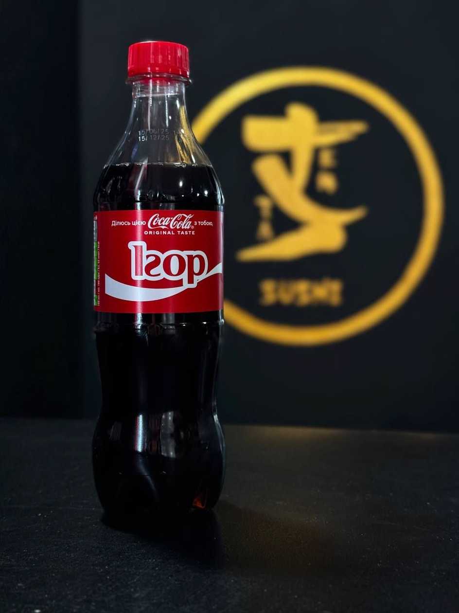 Coca-Cola
