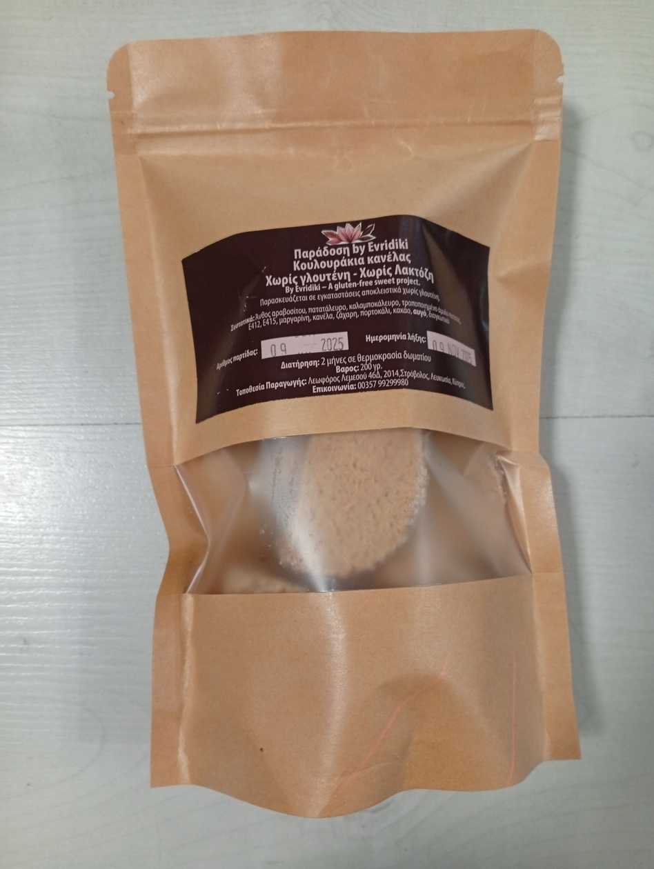 Bisquits with Cinnamon