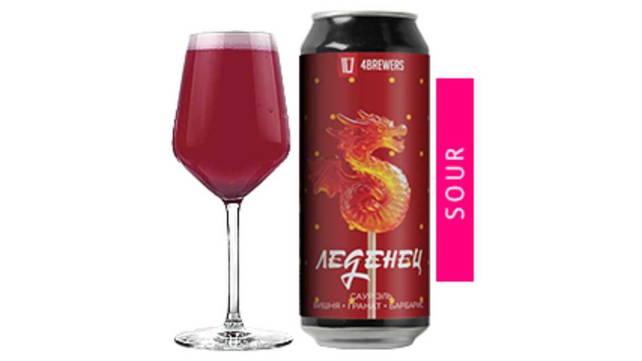 Lollipop 4brewers 0.45L -Sour - Fruited