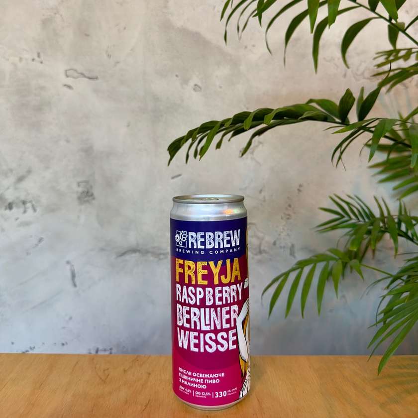Пиво REBREW Freyja Raspberry Berliner Weisse 0,33 л.