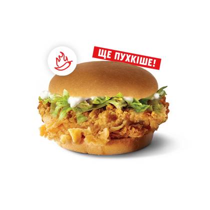 Сандерс Зінгер NEW