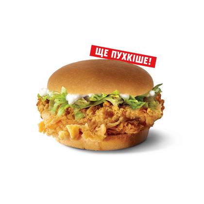 Сандерс Класік NEW