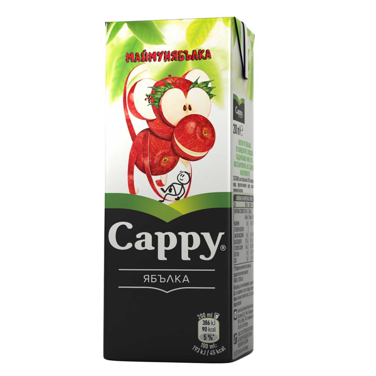 Suc cu pai pentru copii