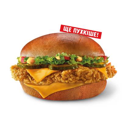 Грандер Бургер Оригінальний