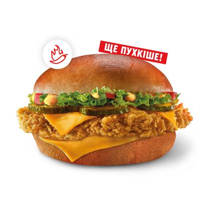 Грандер Бургер Гострий