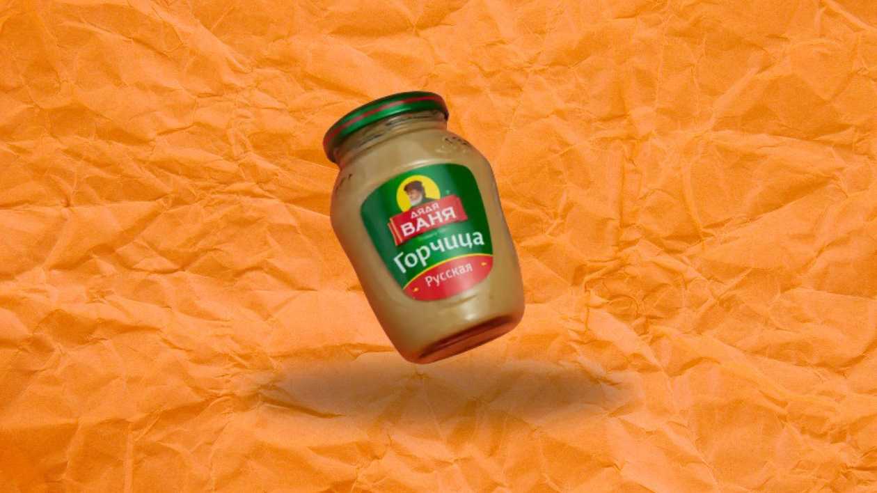 Mustard (Jar)