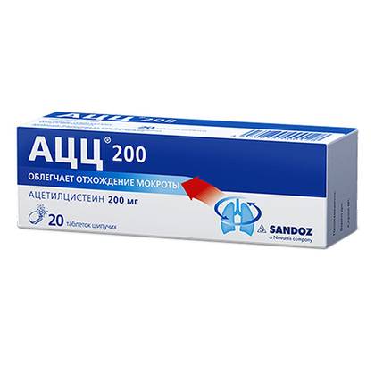 ACC Effervescent Tablets 200mg #20