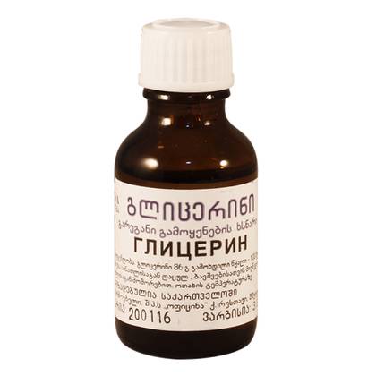 Glycerin Solution External 85% 25g Bottle #1