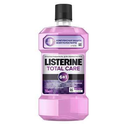 Johnson & Johnson Listerine Mouthwash 250ml