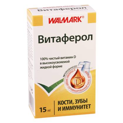 Vitaferol Oral Drops 15ml Bottle #1