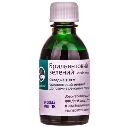 Brilliant Green Solution 1% 20ml Bottle #1