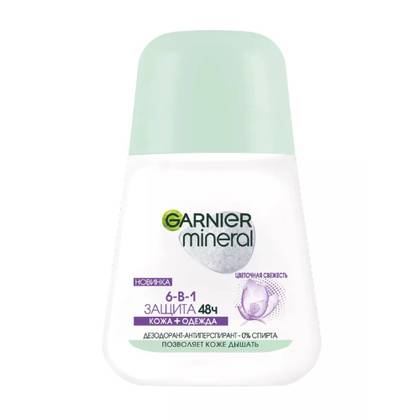 Garnier 5x Protection Spring Freshness Roll-On Deodorant 50ml 74437