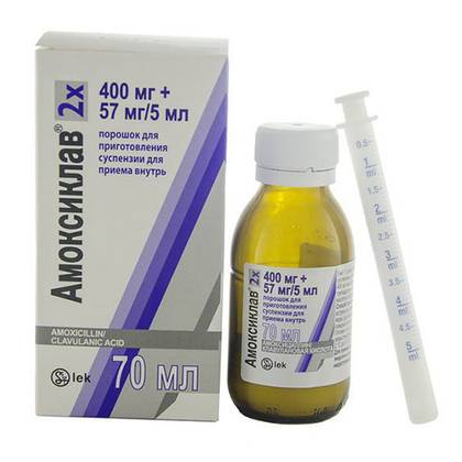 Amoksiklav Powder for Suspension 457mg/5ml 70ml Bottle #1
