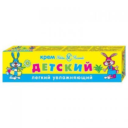 Baby Cream "Detskoe" Moisturizing 40ml