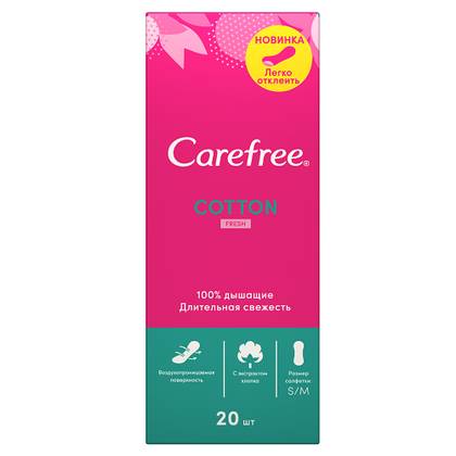 Keafree Breathable Pantyliners /2 Drops/ #20