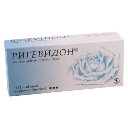 Rigevidon 0.03mg/0.15mg Tablets #63