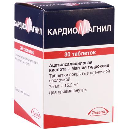 Cardiomagnyl Tablets 75mg+15.2mg #30