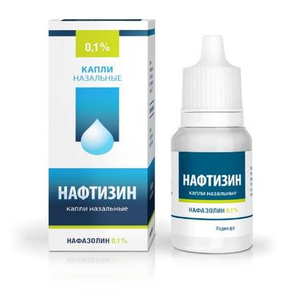 Naphthyzinum 0.1% Nasal Drops 10ml Bottle (Russian)