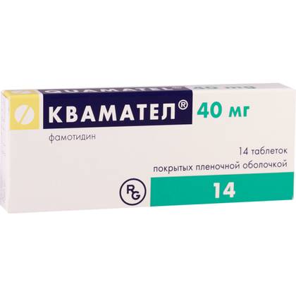 Quamatel (Famotidine) 40mg Tablets #14