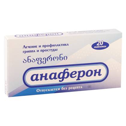 Anaferon Glory Lozenge Tablets #20