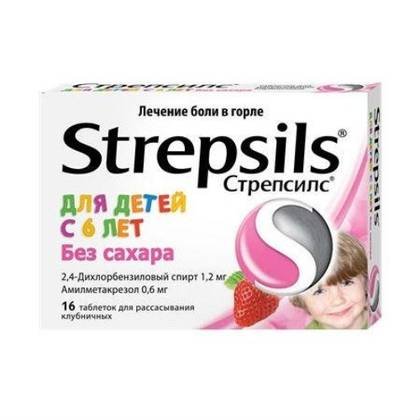 Strepsils Children Strawberry Sugar-Free Lozenges /6 years+/ #16