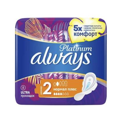Always Ultra Platinum Normal Sanitary Pads /4drops/ 0540 #8