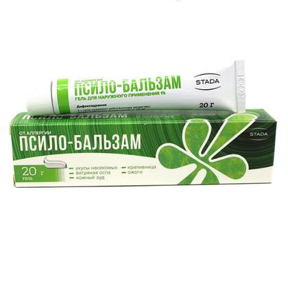 Psylo-Balm Gel 1% 20g Tube #1