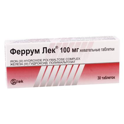 Ferum Lek 100mg Chewable Tablets #30