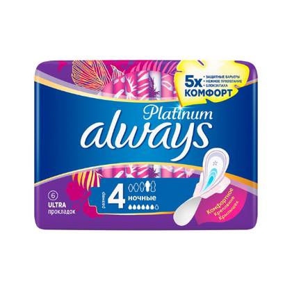 Always Ultra Platinum Night Sanitary Pads /6 count/