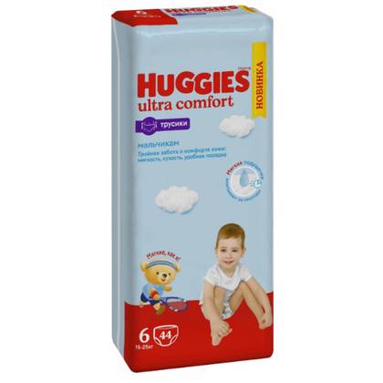 Huggies Boy's Pull-Ups Mega Size 6 (16-22kg / 15-25kg) #44