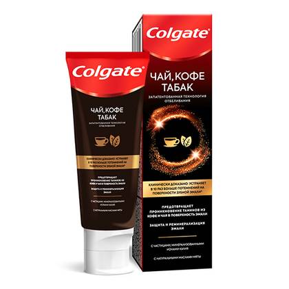 Colgate Whitening Toothpaste Tea, Coffee, Tobacco 75ml