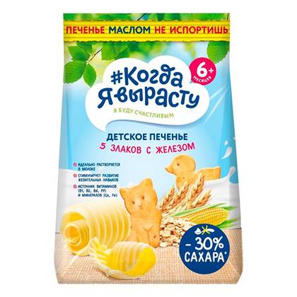Biscuit - "When I Grow Up" with Butter, 5 Grains, Iron /6 months+/ 120g 2186