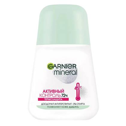 Garnier Mineral Ball Deodorant Active Thermal Control 50ml 39970