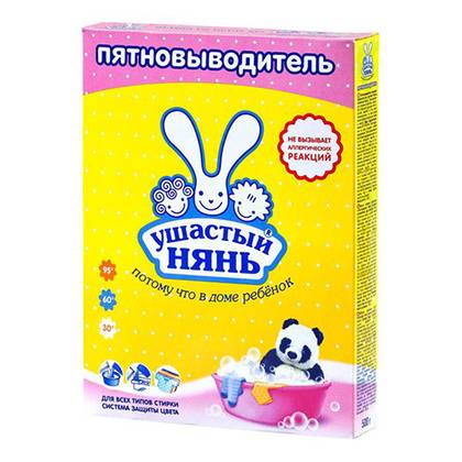 Ushasty Nyan - Baby Stain Remover Laundry Detergent 500g 2924/0523