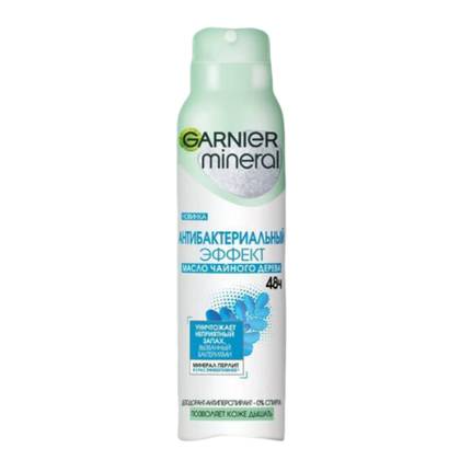 Garnier Women's Deodorant Spray Clean Effect 150ml 1941