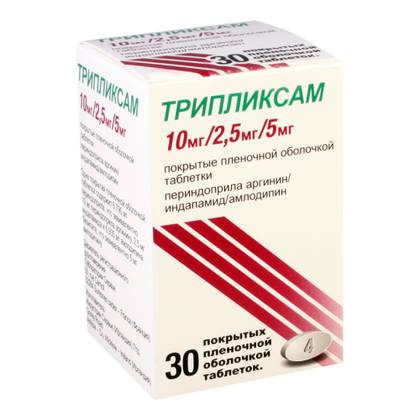 Triplixam 10mg/5mg/2.5mg Tablets #30